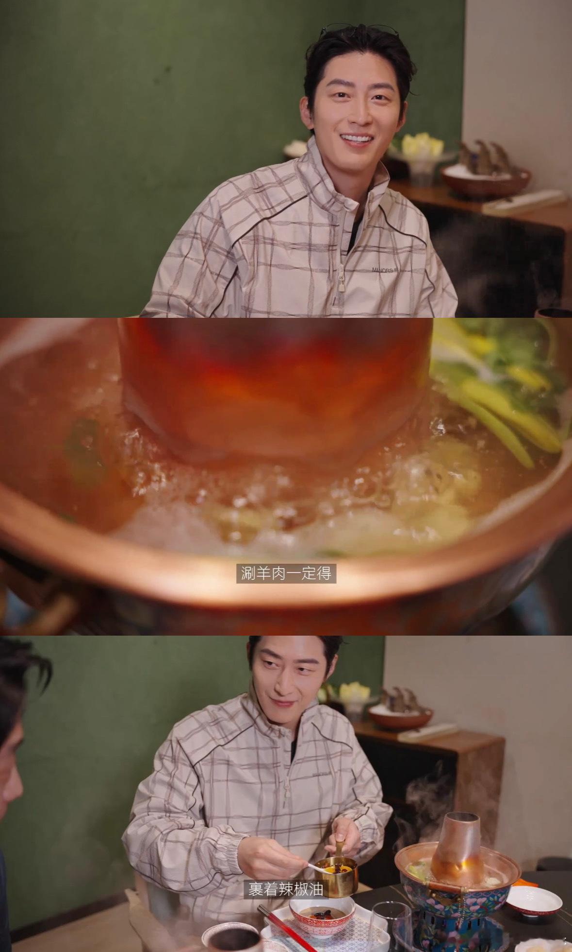 窦骁北京度假日常vlog窦骁在北京出行的松弛感 高尔夫+自驾+火锅，这是什么神仙