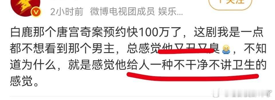 这是在说她姐吧[举手] ​​​