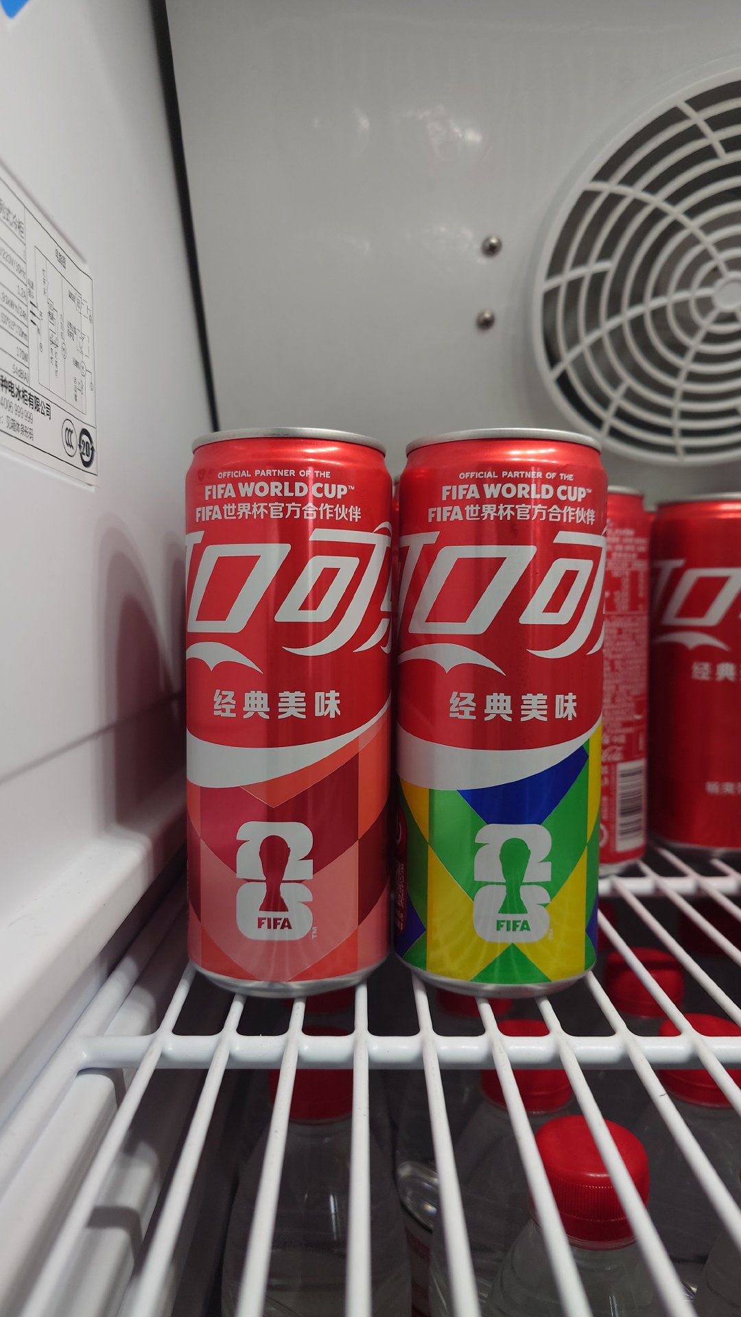 ⚽ 
