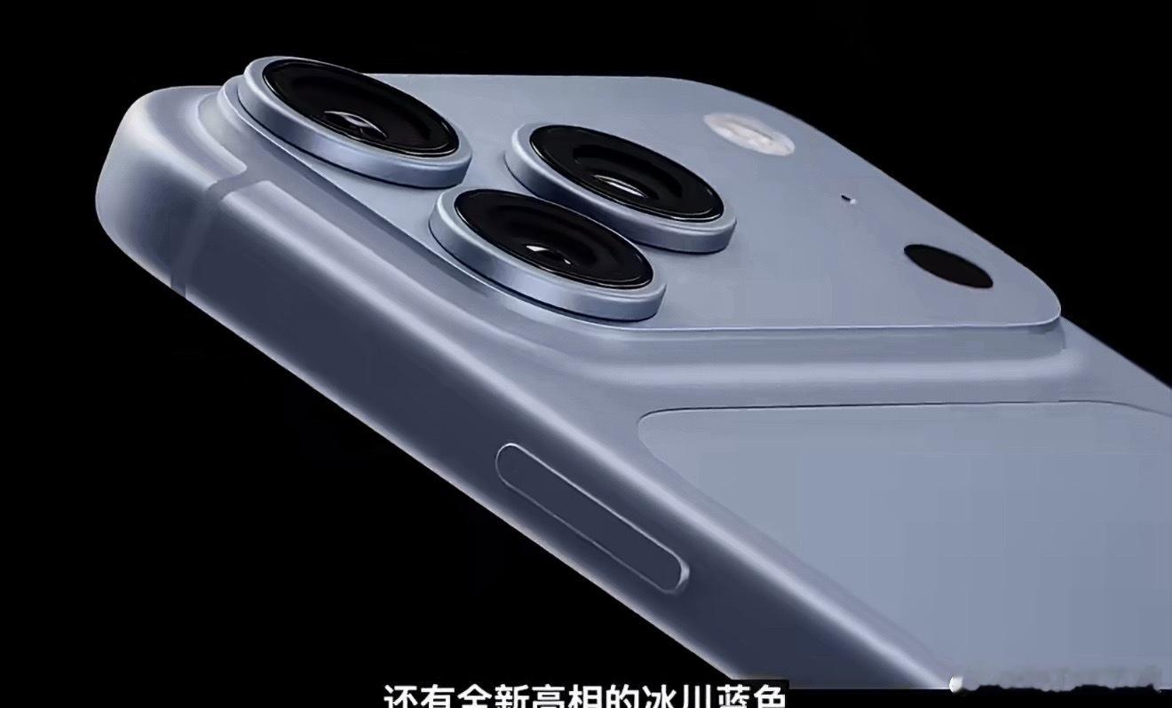 iPhone18Pro价格iPhone18Pro系列出炉，提供深邃黑、精炼银、勃
