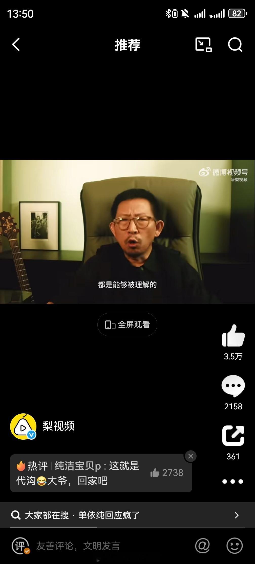 丁太升说单依纯李白念白low爆我的第一感觉也是觉得很尴尬……但从热度和话题性来看