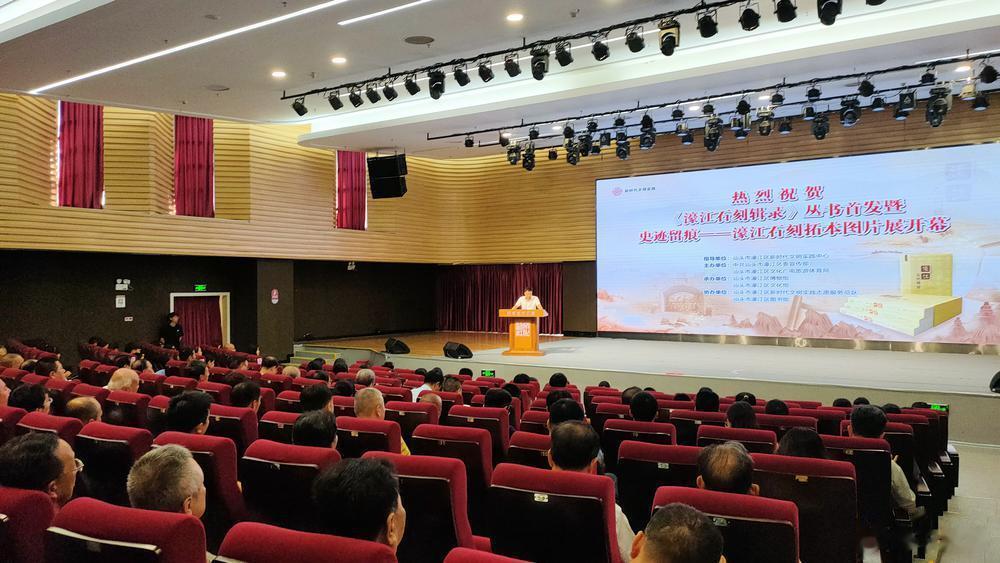 【“史迹留痕——濠江石刻拓本图片展”开幕仪式在汕头濠江举行】为加强汕头濠江历史文