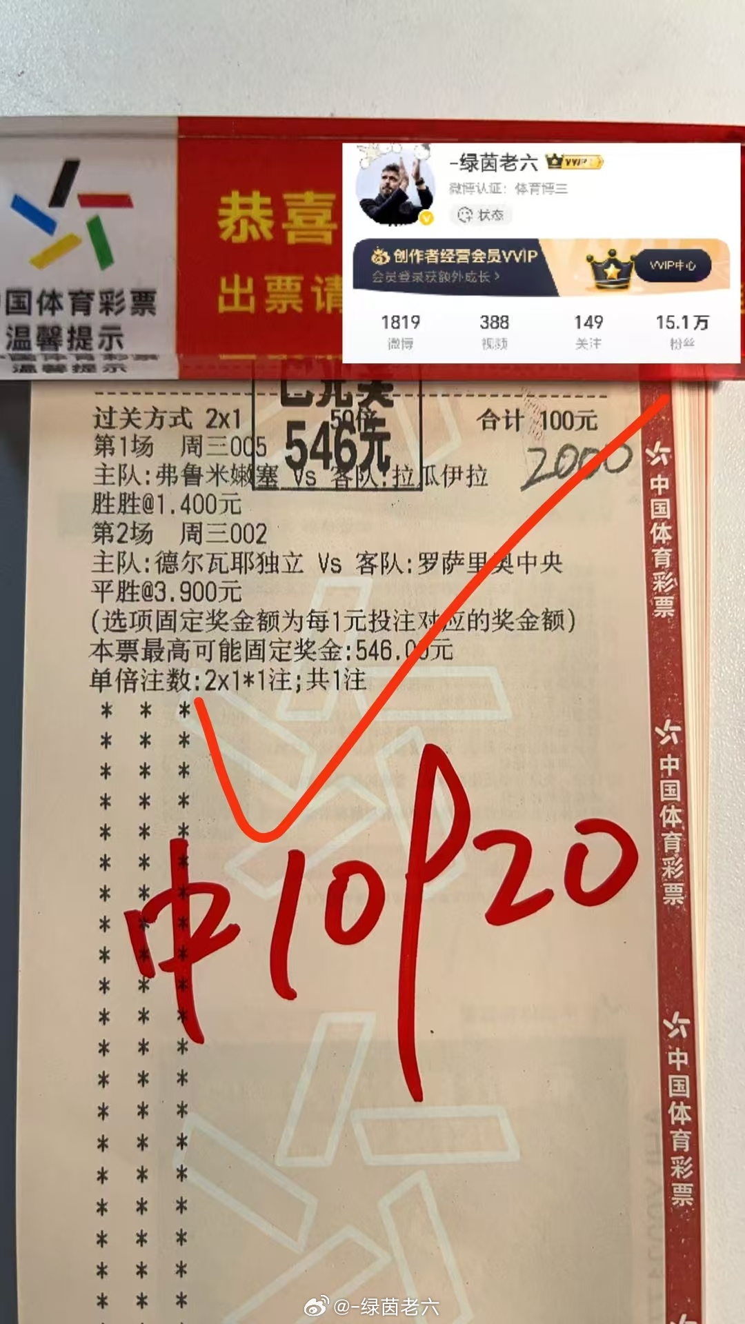  赛场风起，好运落怀，皆是生活温柔序章