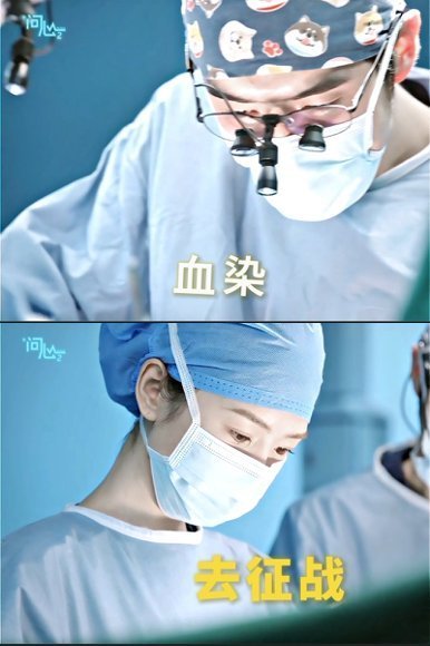 618必看单品出现了呜呜呜林逸你终于舍得回东立医院了！618当天我就瘫沙发上等你