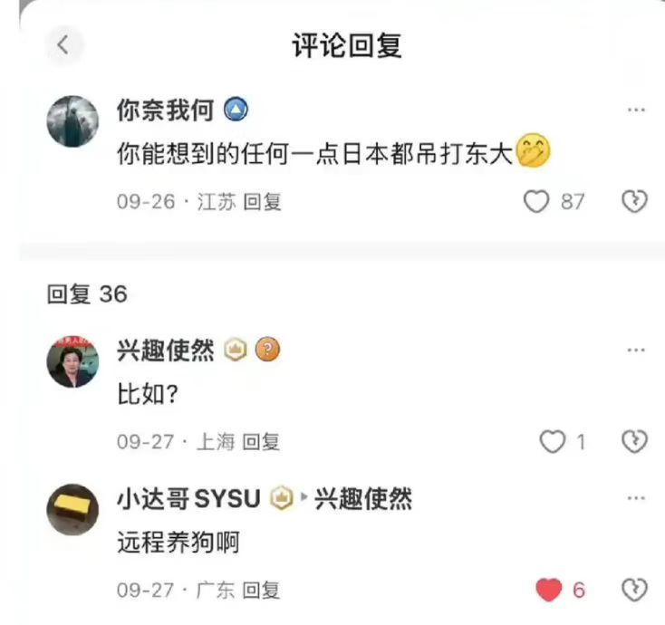 这个雀食，养狗比不了 ​​​