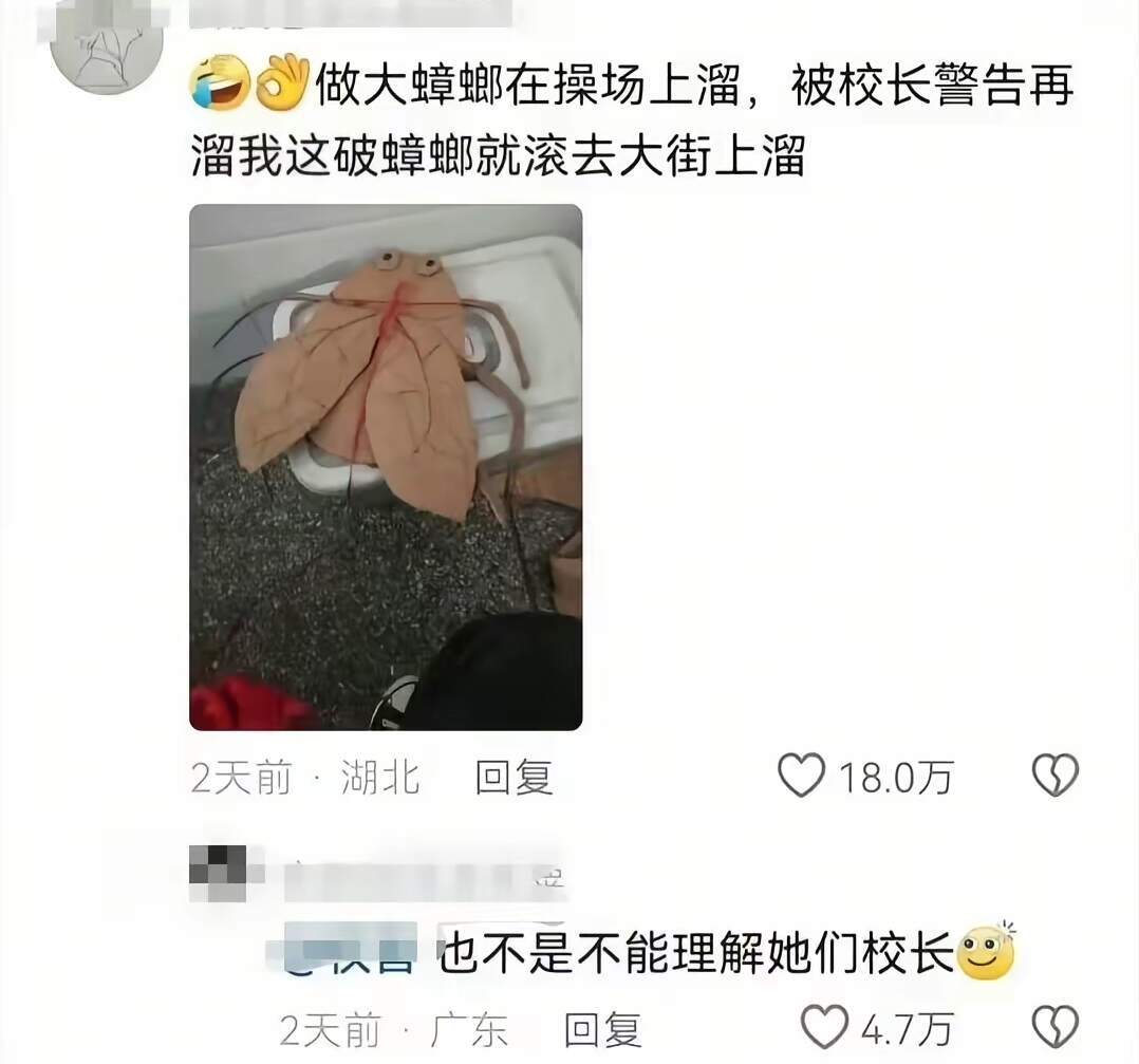 学生时代的脑洞！！！ 