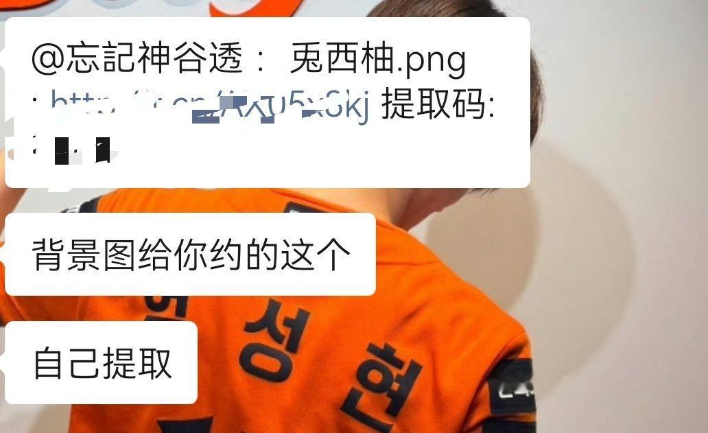 人家都要哭了[苦涩][苦涩] ​​​