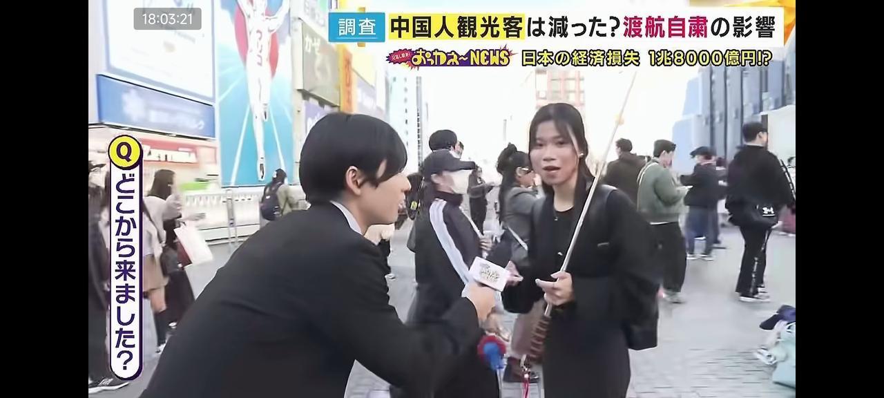 日本道顿堀

日本记者上街想找一个中国游客，找了大半天一个中国游客都找不到。
