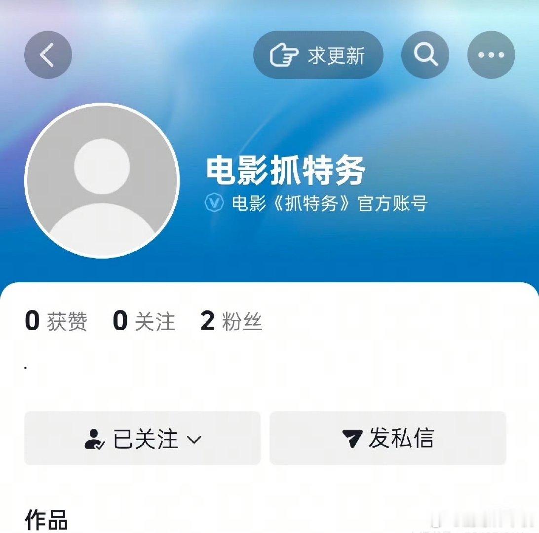 曝抓特务空降端午档曝冯小刚抓特务空降端午档 曝冯小刚抓特务空降端午档，坐等官宣了