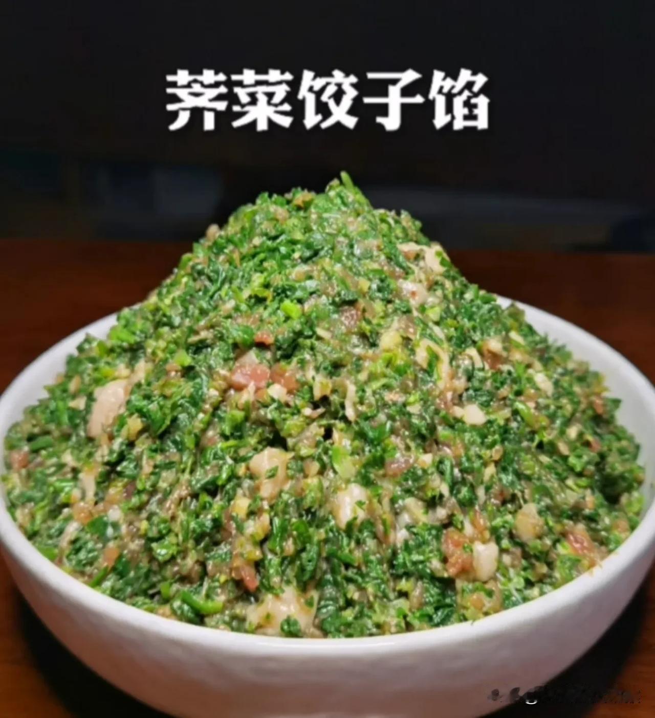 #你们家常包什么馅的饺子?#又到吃荠菜的季节了！

今天吃荠菜饺子了。先把春天冷