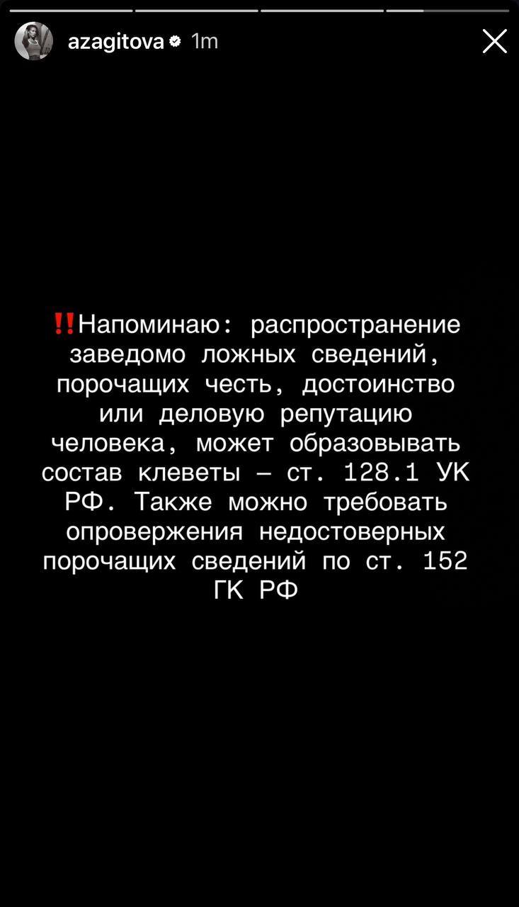 Alina Zagitova 否认欠税传闻“这是某些媒体为博取轰动标题而发布未经