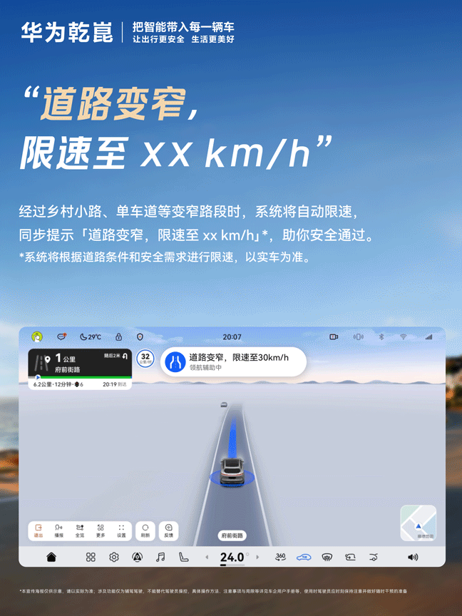 如果说功能数量体现的是一套辅助驾驶系统能做什么，那么累计里程更能说明用户实际用了