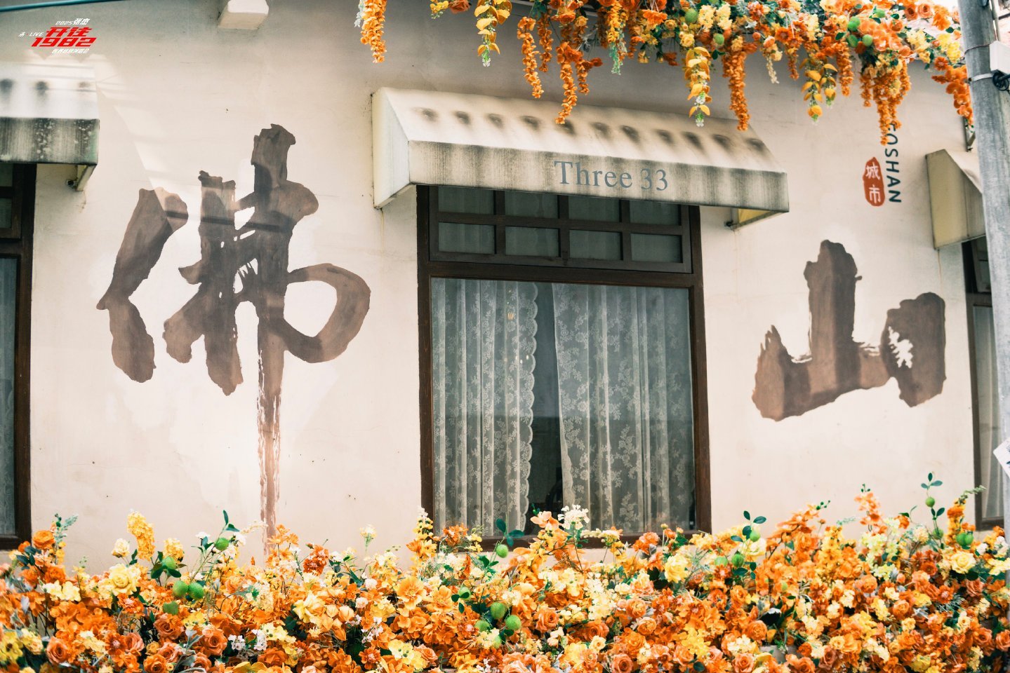 张杰佛山演唱会 佛山·东基·禅西环宇城