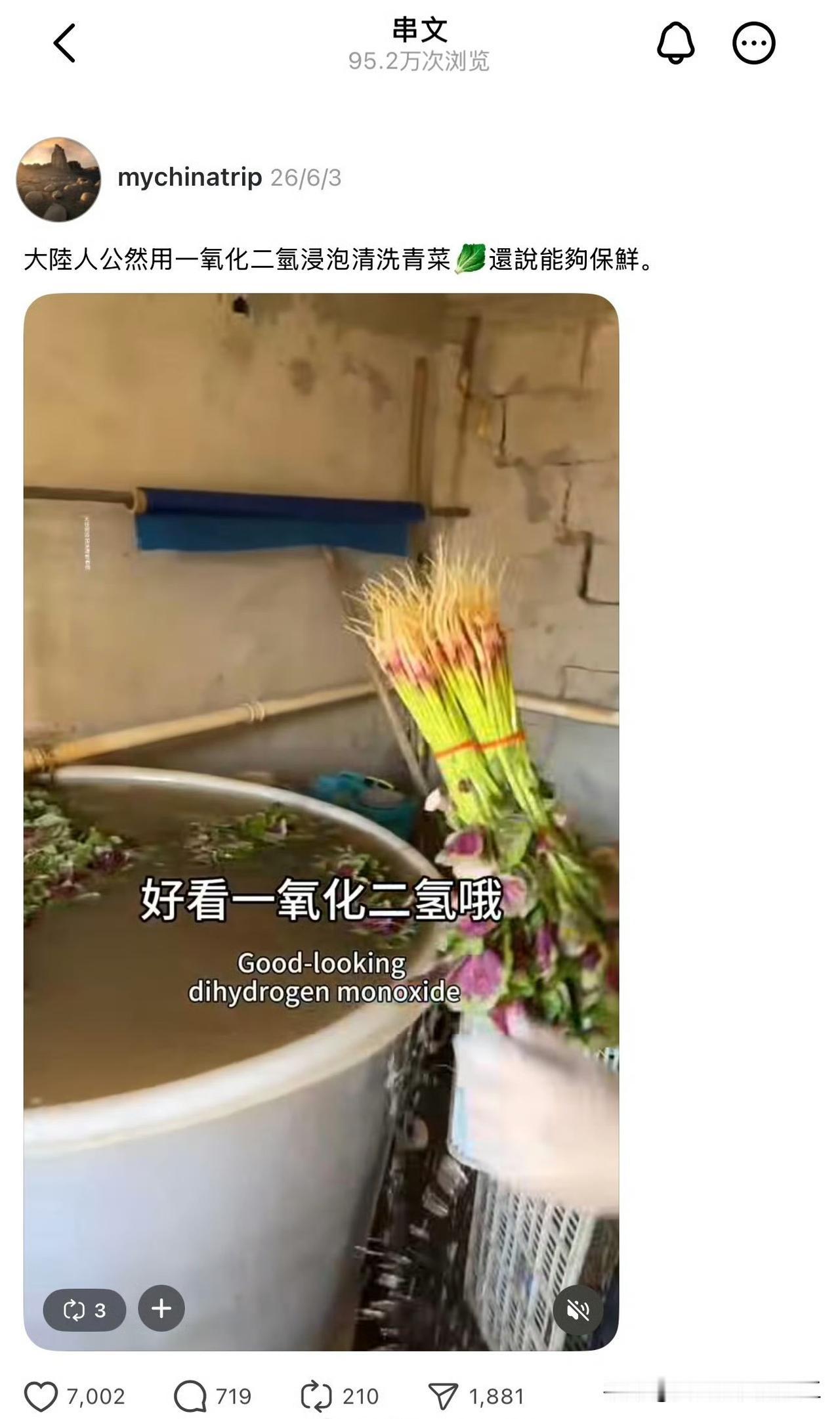 用一氧化二氢还能钓到鱼（不懂不会上网查查，文化低上网总会的吧）！