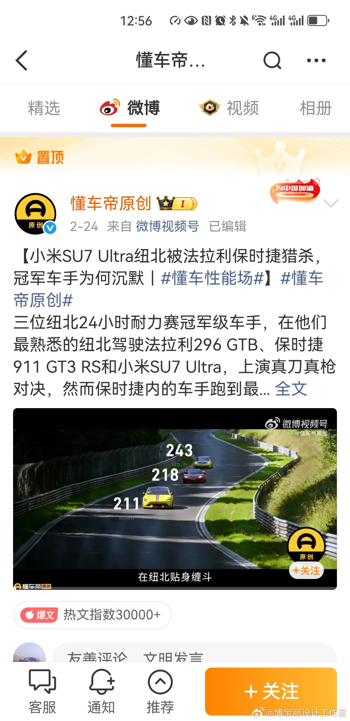 一目了然。。。。 