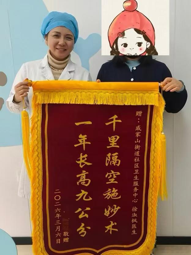 四年如一日宁波北仑家庭医生暖心守护儿童健康暖心！宁波北仑家庭医生徐淑枫团队，四年