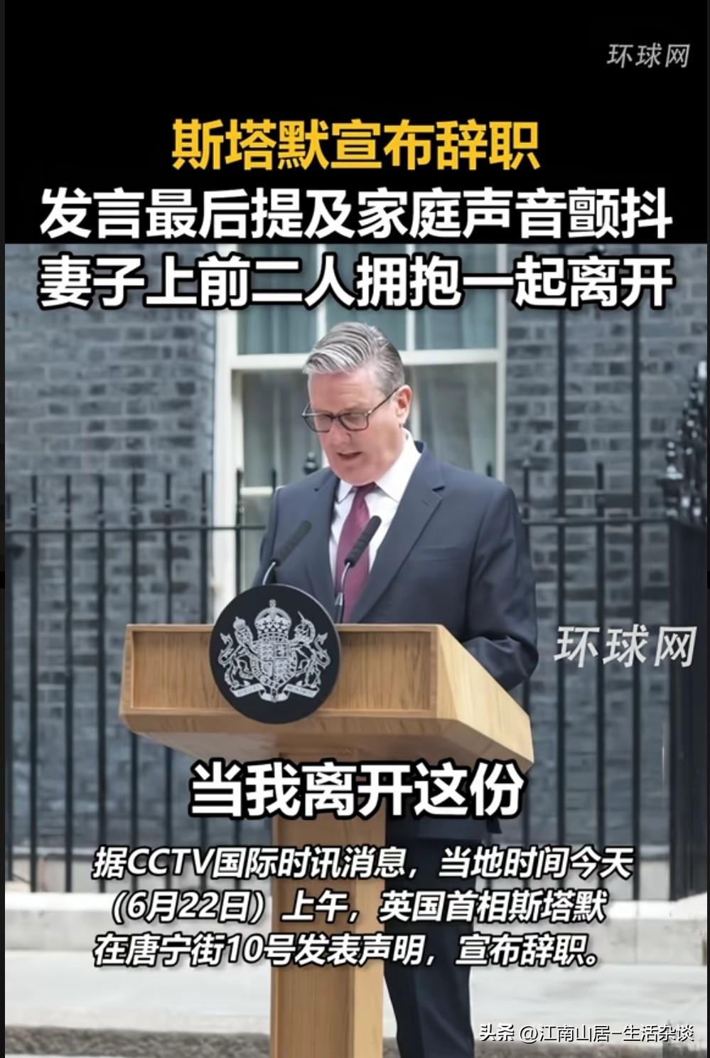 从2016年6月，英国公投，支持脱欧开始，到目前为止，已经经历了6位首相。随着斯