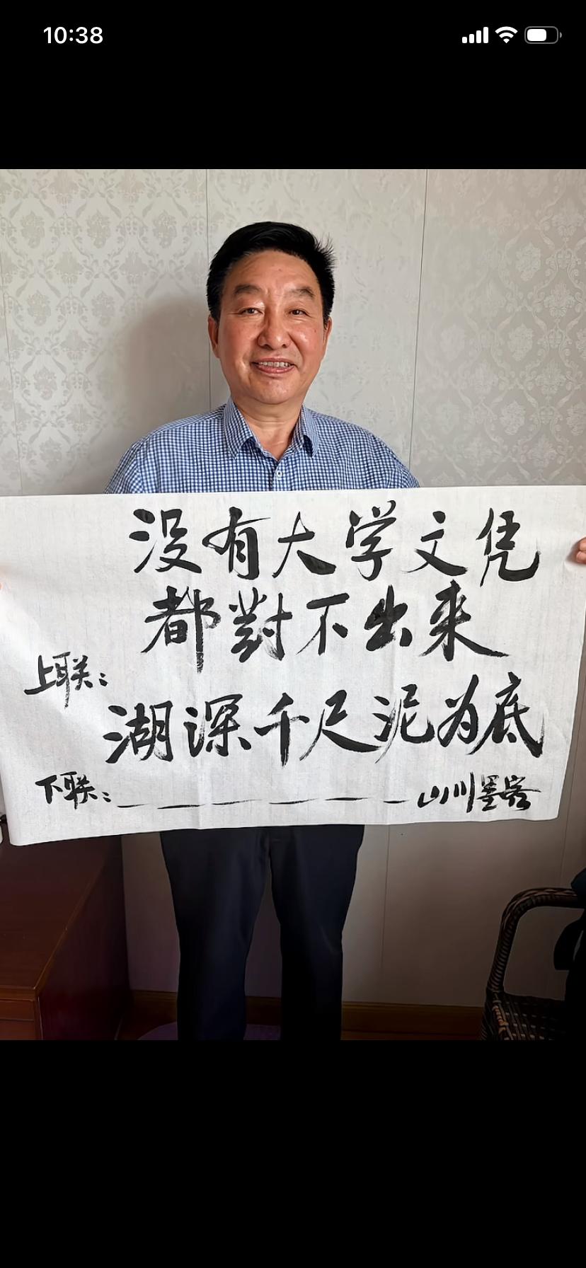 湖深千尺泥为底
山高万丈石为峰…