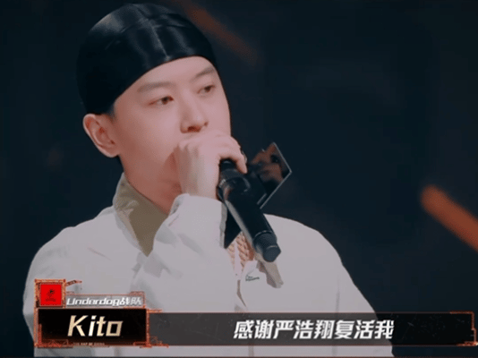 严浩翔kito双向奔赴严浩翔因kito淘汰绷不住了严浩翔因kito淘汰绷不住了 