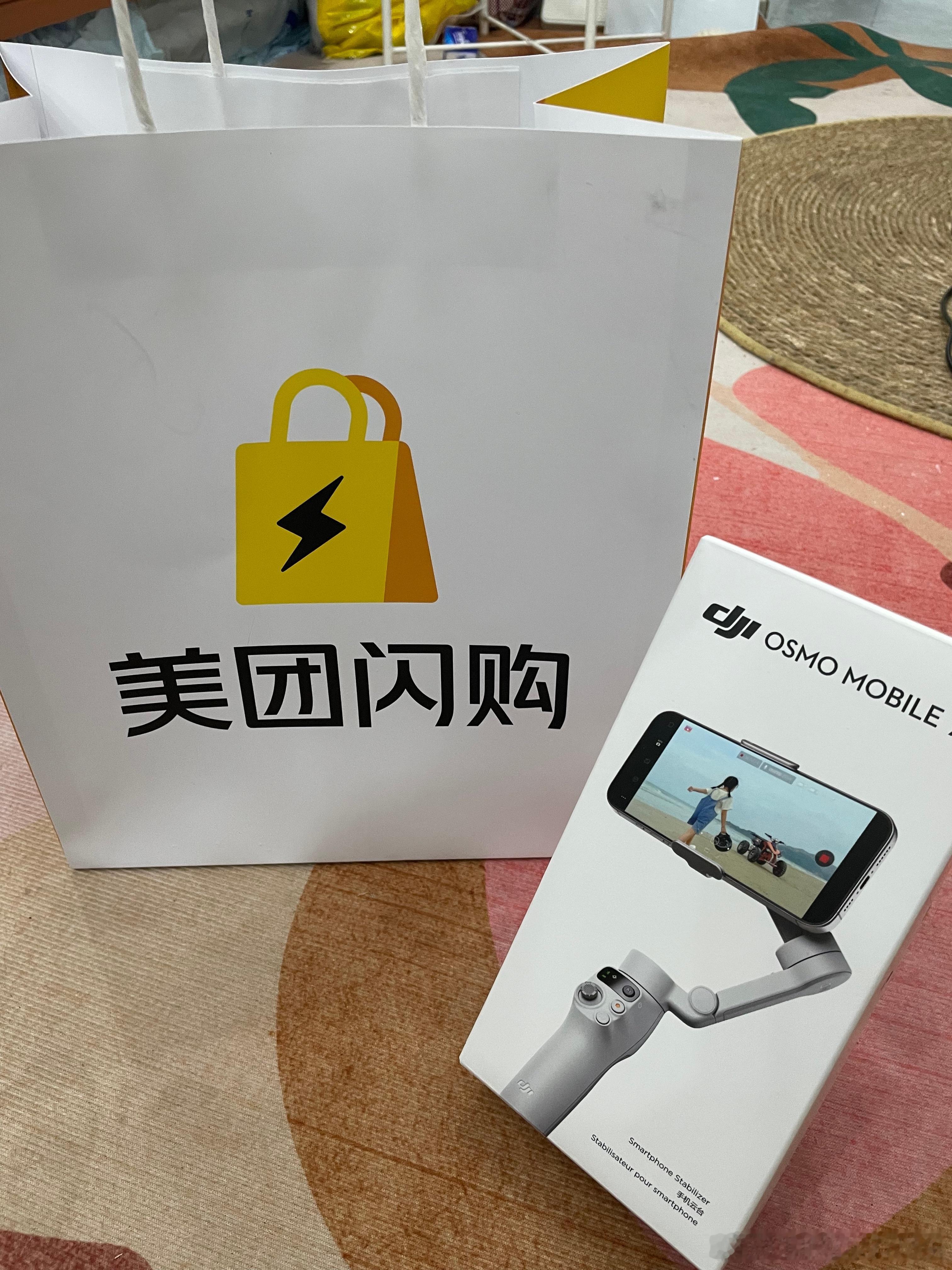美团闪购大疆新品开售美团闪电新品大疆选择入驻，足以证明品牌认可美团闪购的业务实力