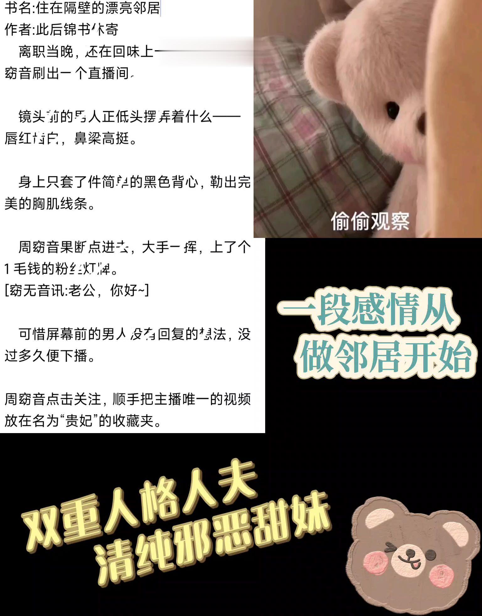 今日推📖