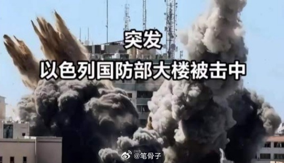 中东伊朗最新局势伊朗袭击以国防部大楼！！！伊朗伊斯兰革命卫队宣布，在“真实承诺4