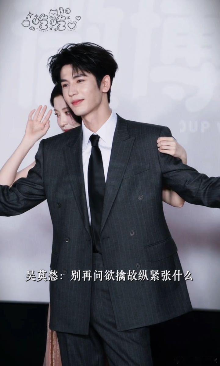 吴莫愁汹涌是张凌赫王楚然虐恋开关谁的眼泪栽在吴莫愁汹涌这首歌里了嗓音自带故事感！