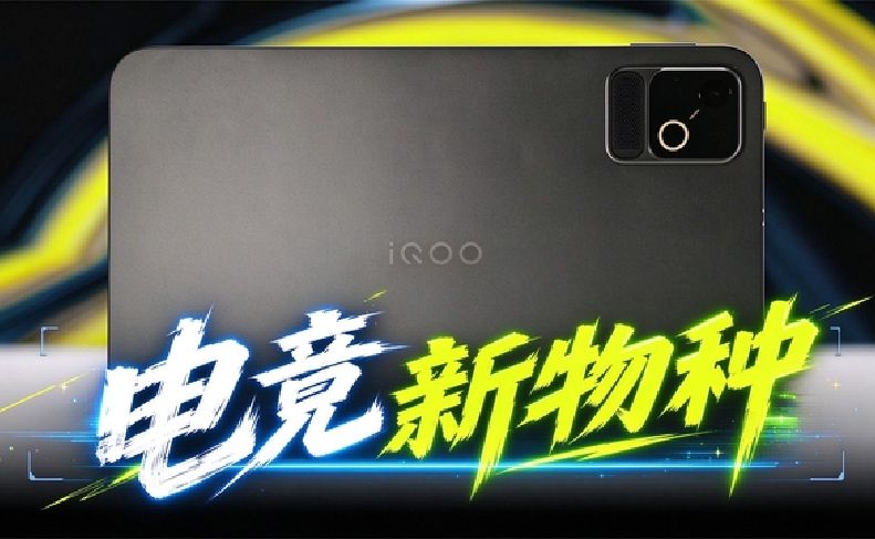 iQOO Pad Ultra体验：想让它升温是真难