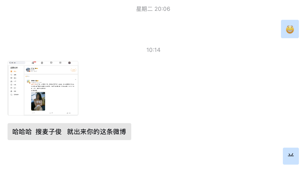 ......你们艾特过来吧，我也不懂搜索机制。 ​​​