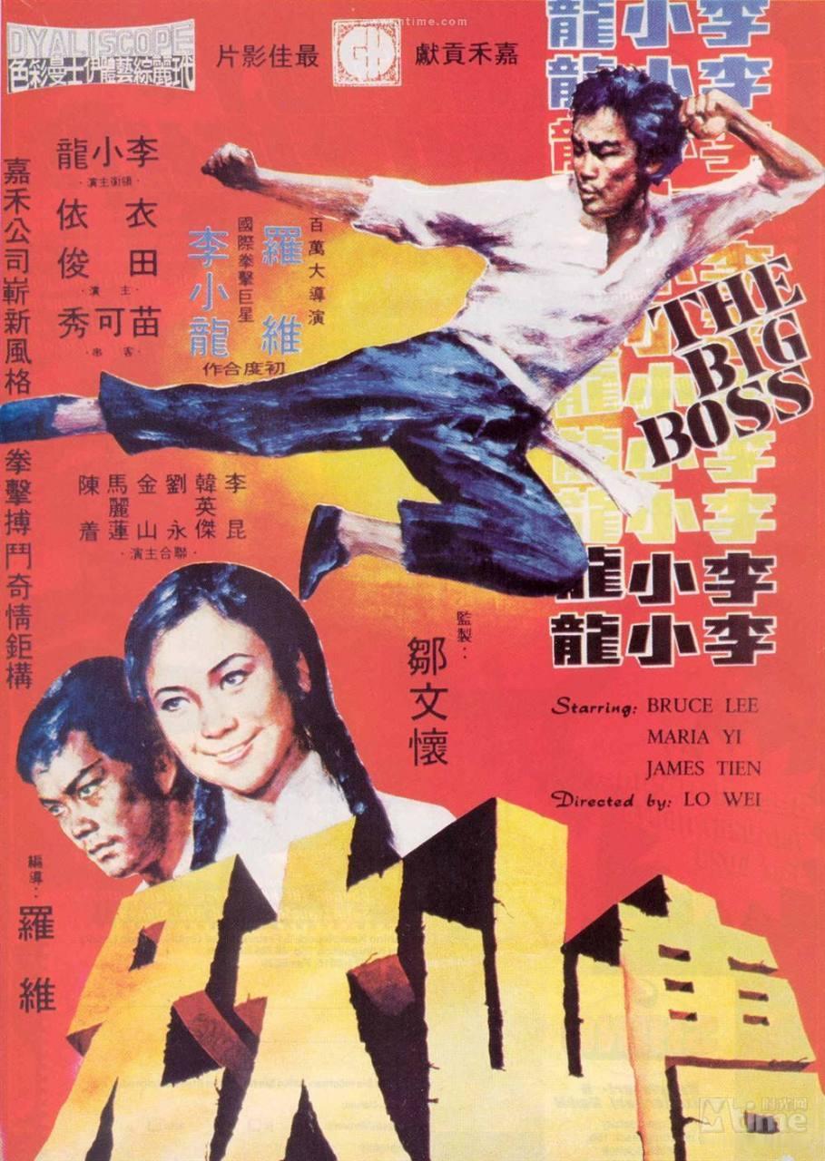 2026年，美国邮政局推出“Bruce Lee USA Forever”李小龙纪