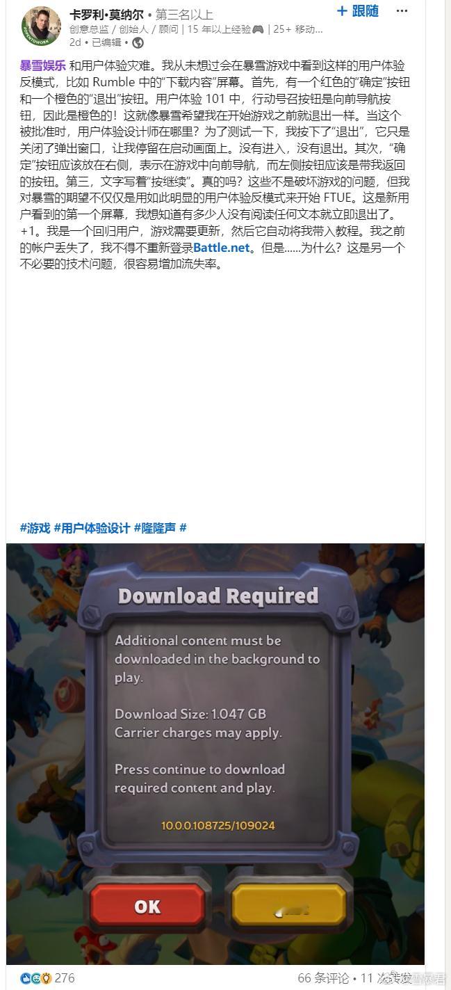 骂的好？ ​​​