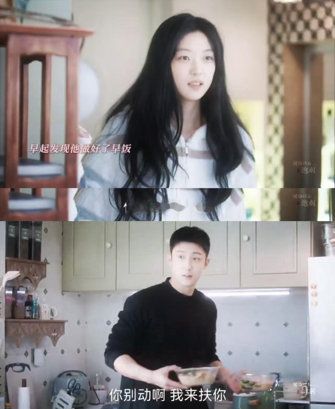 冬至 邻居变同居  要说还是我们江成屹会谈恋爱呢，虽然和陆嫣分隔了八年，但是重逢