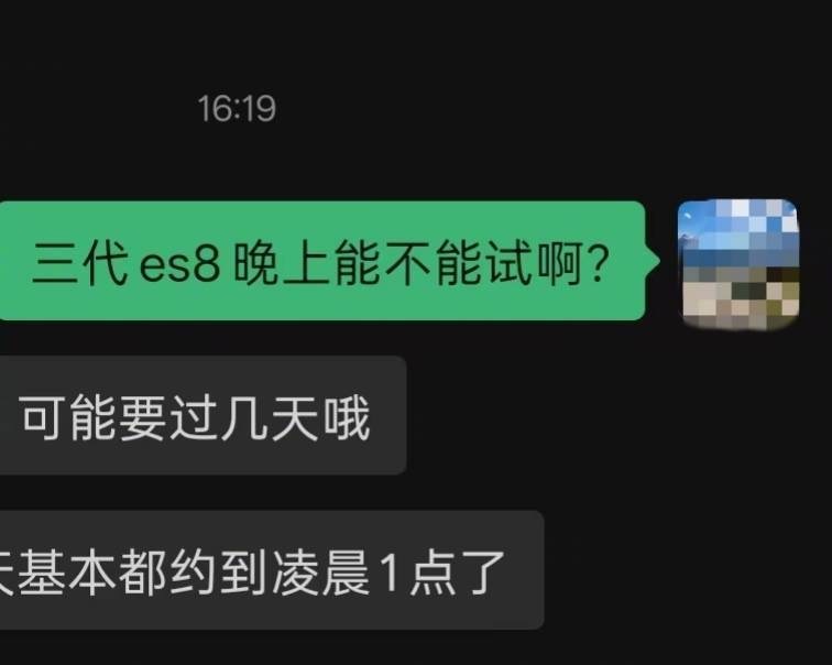 蔚来全新ES8试驾火爆，蔚来ES8试驾多日排队到凌晨9月10日，蔚来全新ES8开