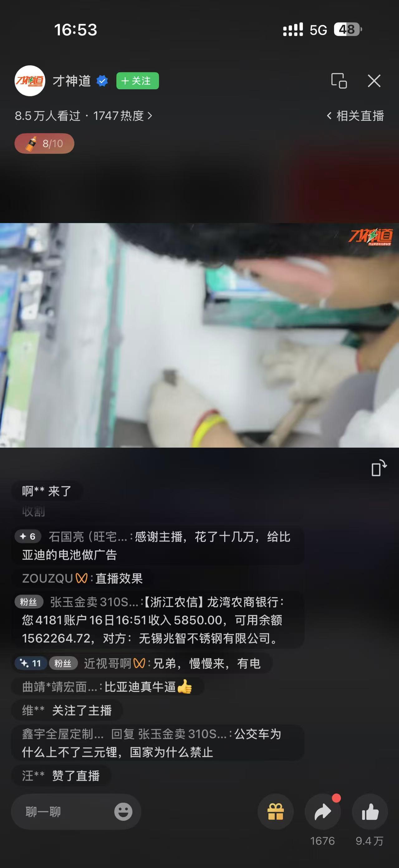 据说这是个专业新能源电池检测机构在拆（po）解（huai）比亚迪的第二代刀片电池
