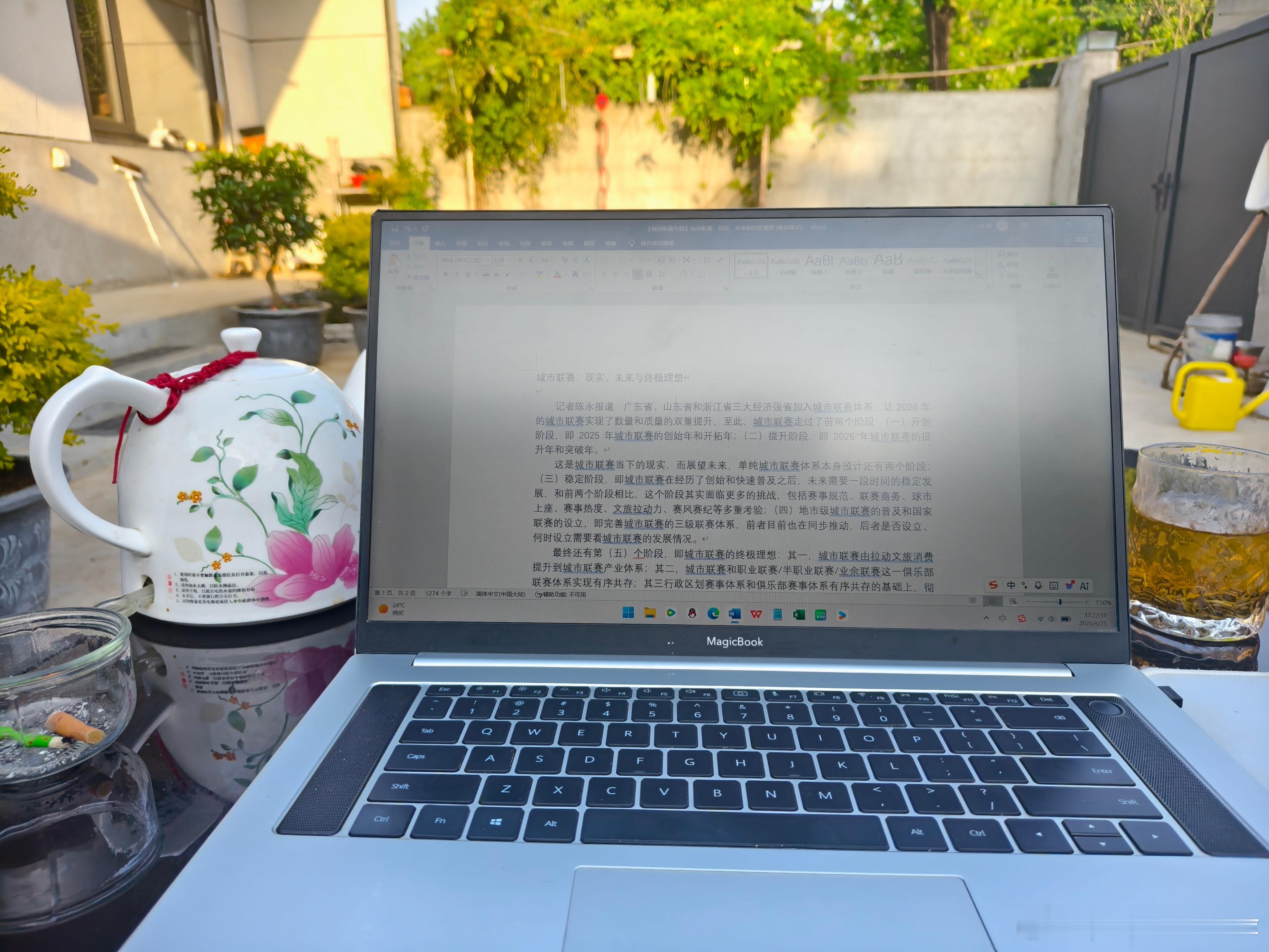 这个工作状态不错。 