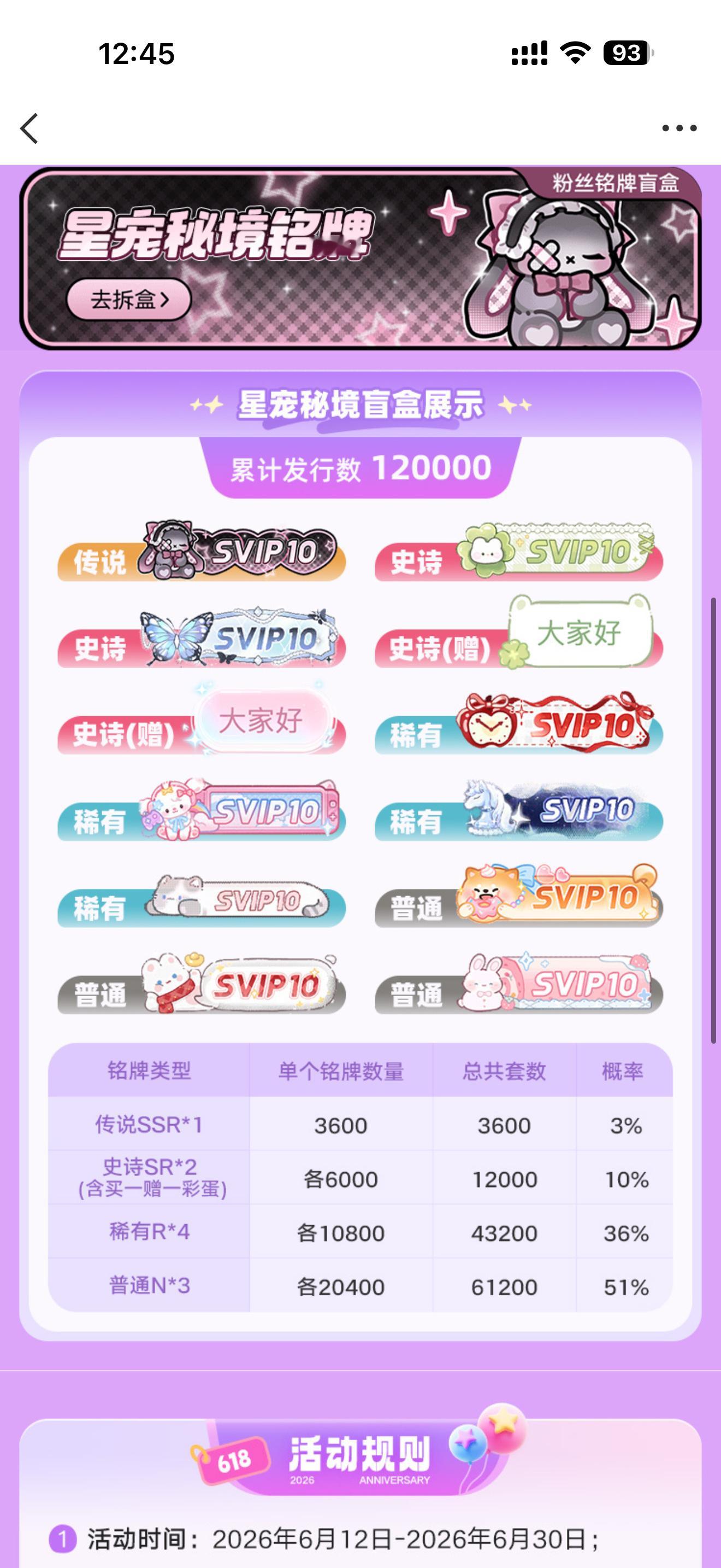 ➗一下铭牌，喜欢🉑问 