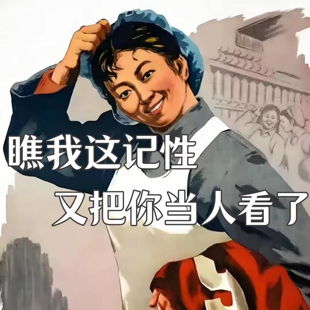 内娱常态喜欢造假的显而易见只有一家，4月9日买了一天的💦，然后就沉到前十名以外