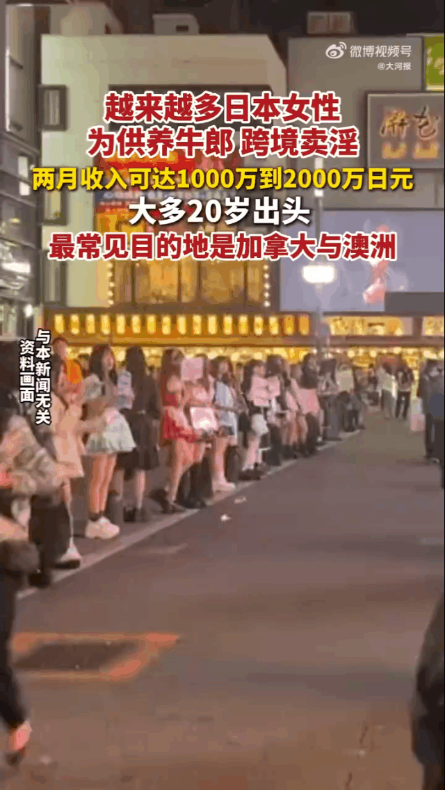 什么是“供养牛郎”？

我特地查了一下，原来牛郎”又叫“男公关”，即在娱乐场所提