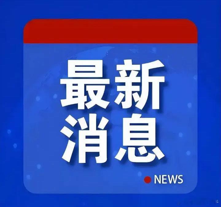 周五市场即将开盘，直接划重点：1.美国三大股指道琼斯下跌1.01%，纳斯达克下跌