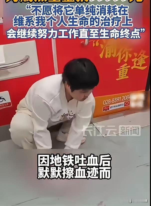 7月31日晚上10点33分，华西医院给22岁的胡心瑶下了病危通知。
第二天晚上8