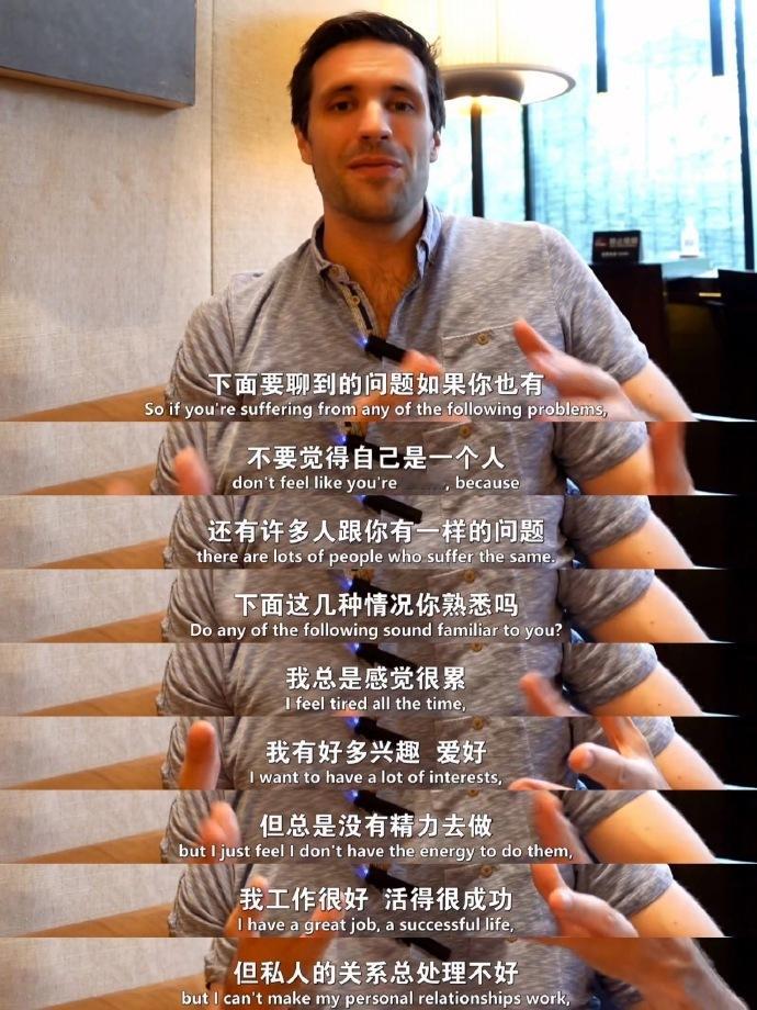 做事提不起劲❓不妨来听听剑桥博士的建议 