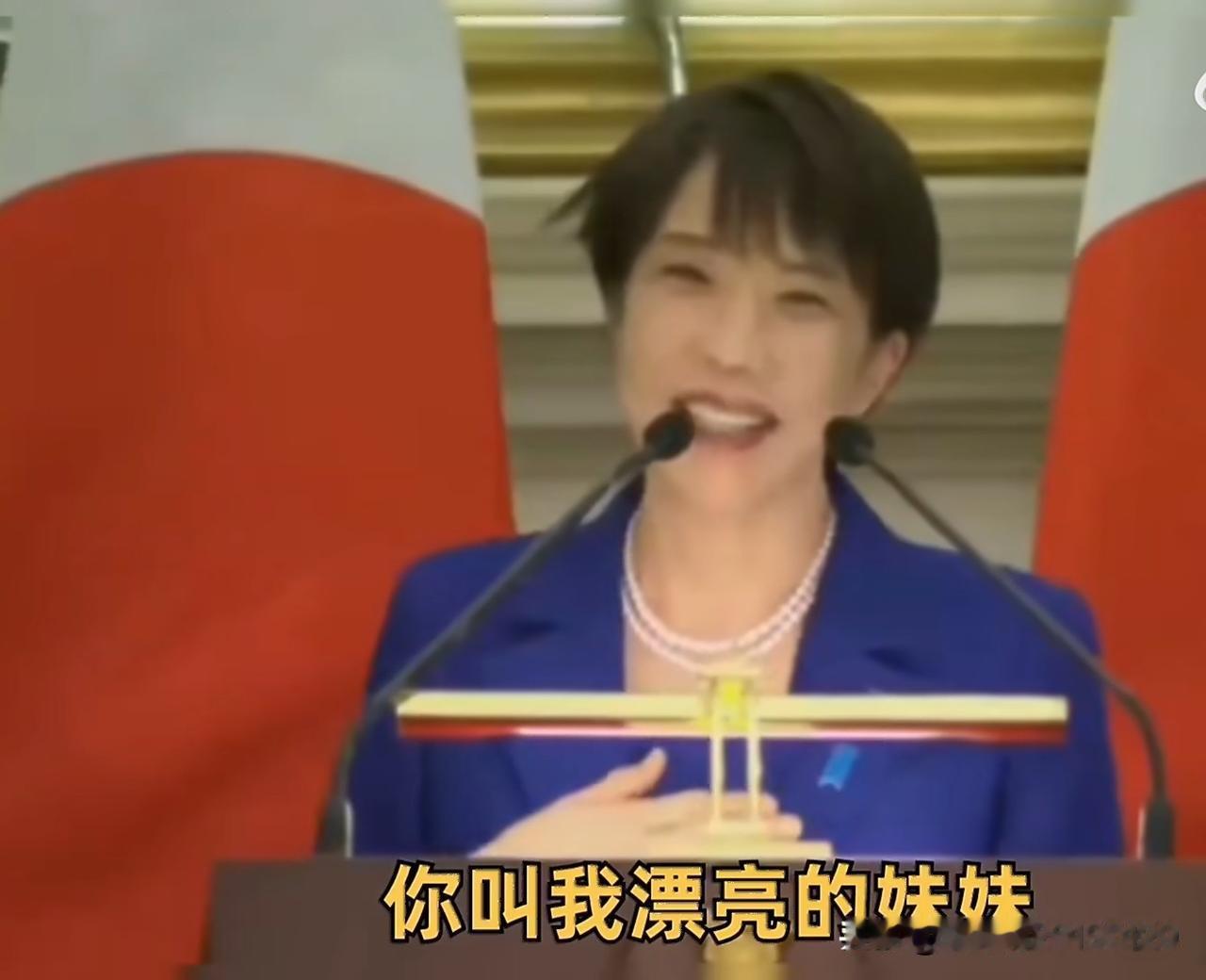 以前让韩国叫“哥哥”，现在让印度叫“妹妹”，日本为了拓展外交关系，发展到了到处认