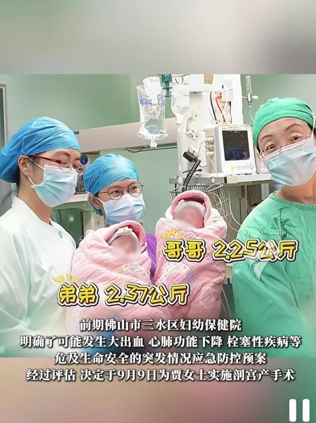 我的天！广东佛山居然出了个“超强妈妈”，56岁硬是顺利生下一对双胞胎男宝，哥哥2