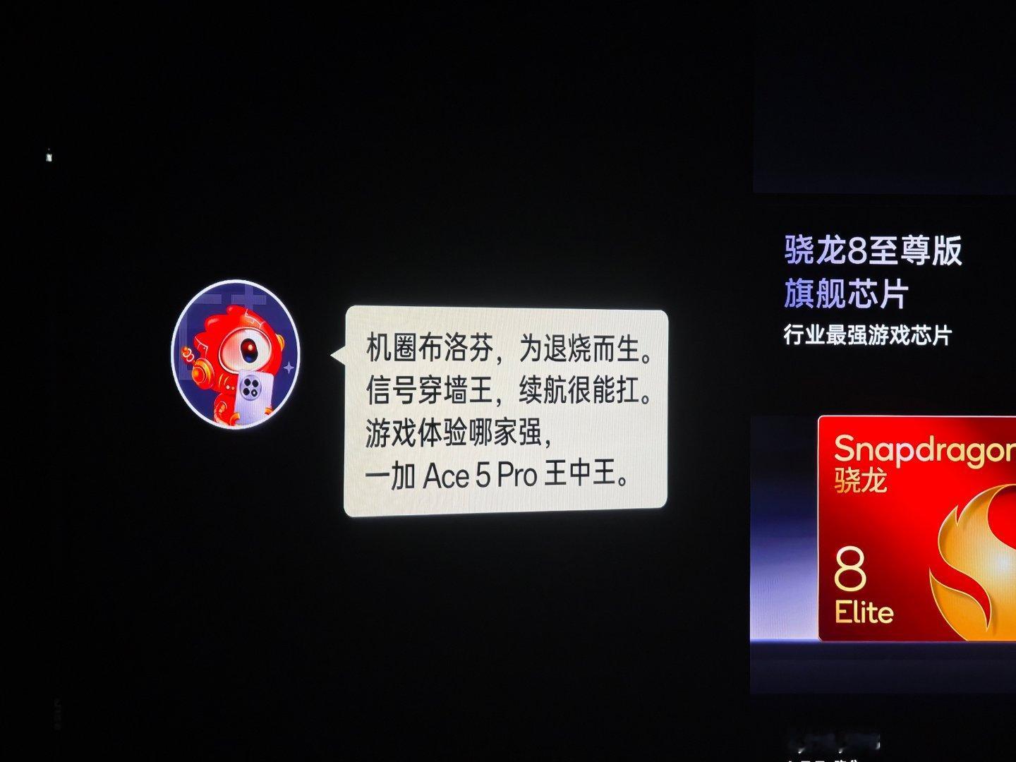 “机圈布洛芬，为退烧而生”，笑死我了 