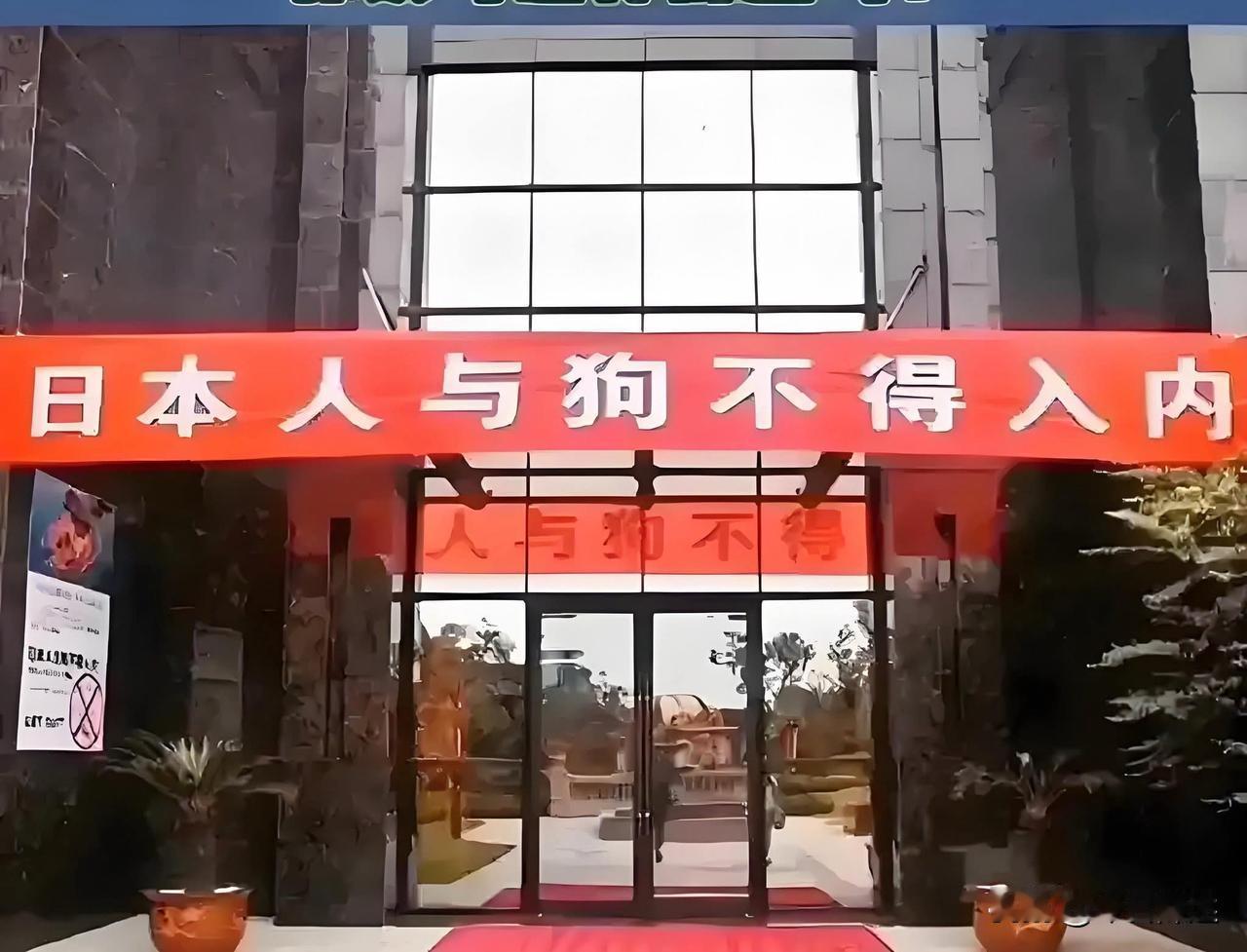 人不犯我我不犯人，人若犯我我必犯人！我们不惹事但也不怕事！辱华者必惩