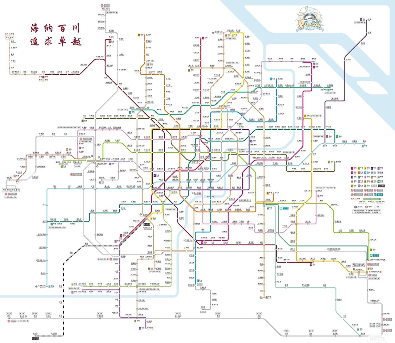 看到上海地铁2030+规划示意图，真的太震撼了！感觉上海的地铁网络会像一张超级大