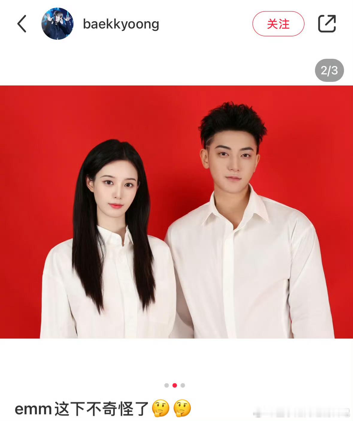 黄子韬徐艺洋右脸 我说怎么看着有点奇怪[喵喵]原来是这个样子！🈶️生要强的侧脸