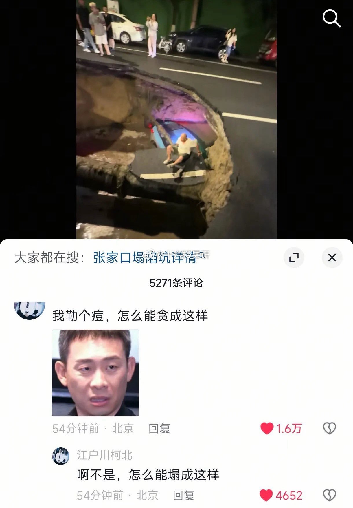真的 我看两遍才看明白这个评论天生阴阳圣体 