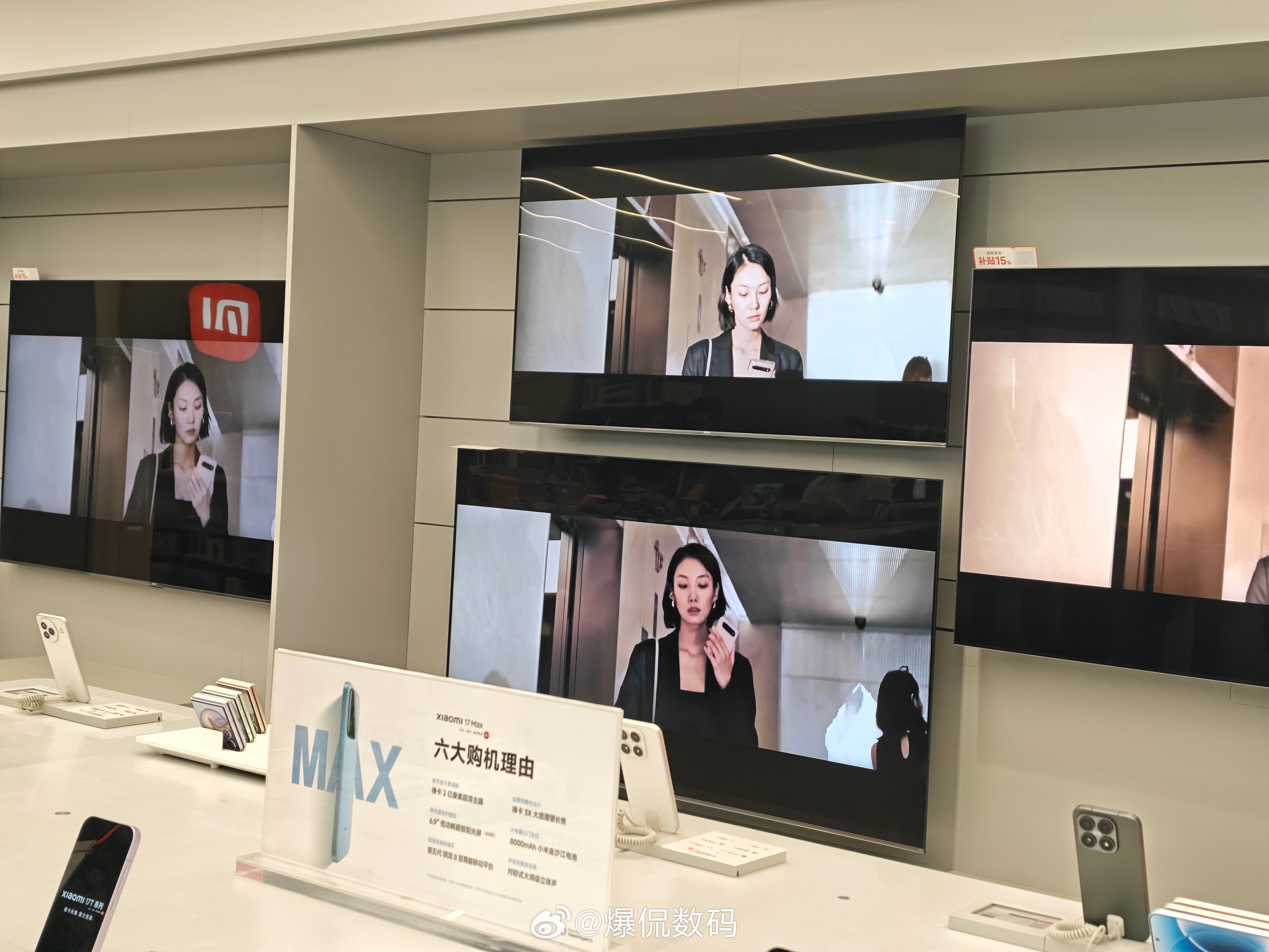 小米发布会跑步到店里，雷子，争点气！！ ​​​