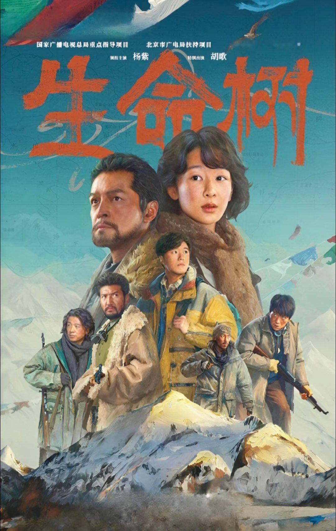 救命！杨紫这波太给演员长脸了！跟着央视追更杨紫生命树 央视农业频道专门开了40期